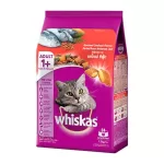 Whiskas 1+ Adult Dry Cat Food Gourmet Seafood Flavor