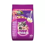 Whiskas Junior (2-12 months) Cat Food Mackerel Flavor