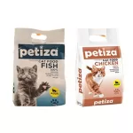 Petiza Premium Quality Adult Cat Food – 500 Gram
